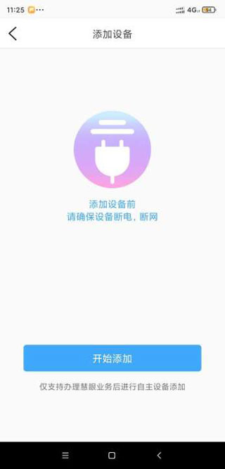 六台记者：阿尔瓦雷斯经纪人正与巴萨商谈5年合同